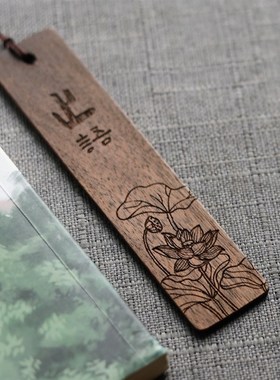 止语中国风治愈系实木牌t包挂车挂饰礼物新中式文艺范情侣闺蜜定