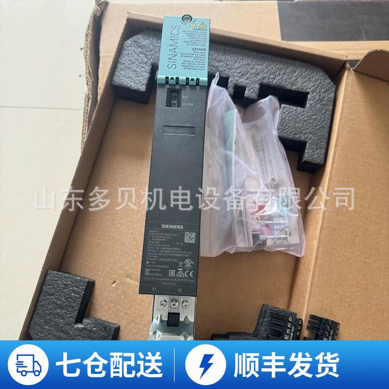 6SL3210-1KE23-2AF1 G120C 额定功率 3AC380-480V - 图2