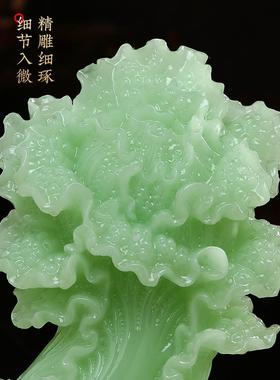 采购产品玉菜招财摆件，客厅入口装饰，乔迁礼品，办公室摆件，开