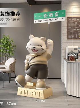 创意招财猫大号落地店门口装饰吸引人摆件展示牌新店开业大吉礼物