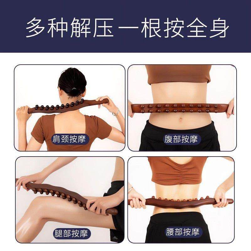 实木擀筋棒按摩器颈部腰部全身通用经络赶筋刮痧棒子疏通推背工具,淘宝优惠券,粉丝福利购,淘宝优惠卷