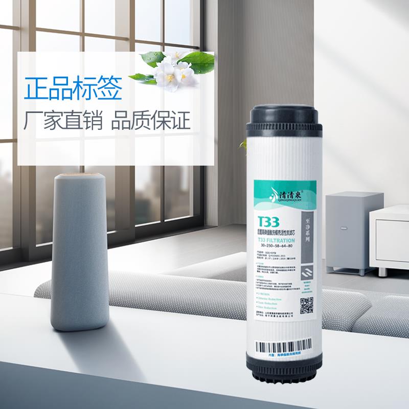 净水器滤芯 通用 家用10寸活性炭滤芯五级净水机后置活性炭过滤芯 - 图2