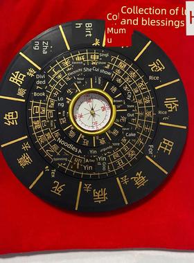 12公分圆杨公三合水法罗盘 地理五诀堪舆三合四大局水口沐冠临旺