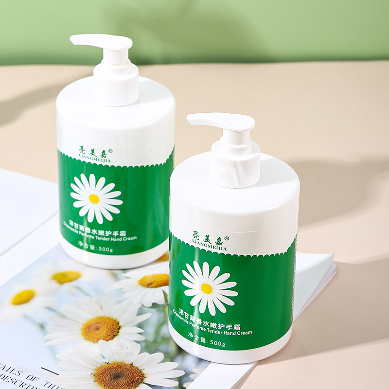 洋甘菊护手霜香水嫩滋润保湿补水大容量按压大瓶冬季男女防干粗糙