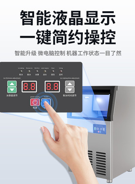 月牙冰制冰机商用奶茶店专用大型全自动大容量小型外卖月牙冰块机