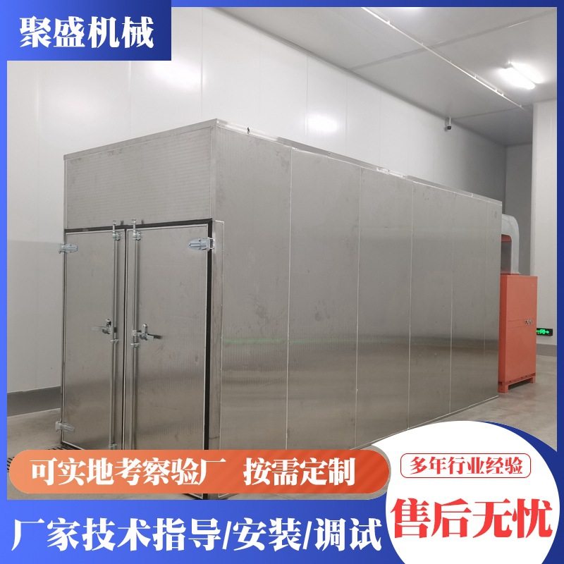 空气能腊肉烘干机 商用全自动板鸭肉类干燥机 腊肠空气能烘干机,淘宝优惠券,粉丝福利购,淘宝优惠卷