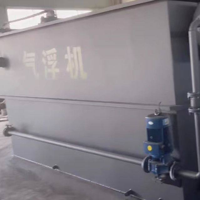 碳钢气浮机设备 屠宰污水油水分离刮渣溶气曝气处理源头厂家,淘宝优惠券,粉丝福利购,淘宝优惠卷