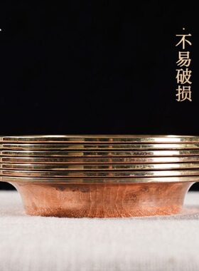 藏村 供水碗供水杯佛前供盘铜雕花中式八吉祥家用贡盘摆件圣水杯