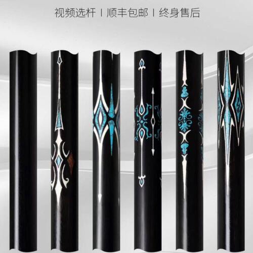 LT蓝图台球杆蓝图01球杆蓝图0102030405球杆小头中式黑八球杆 - 图1