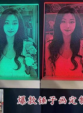 玻璃锤子画非遗琉璃雕刻生日礼物送女友爱情纪念七夕情人节纪念日