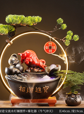 招财流水摆d件茶几循环水客厅生财创意家居装饰办公室桌面开业礼