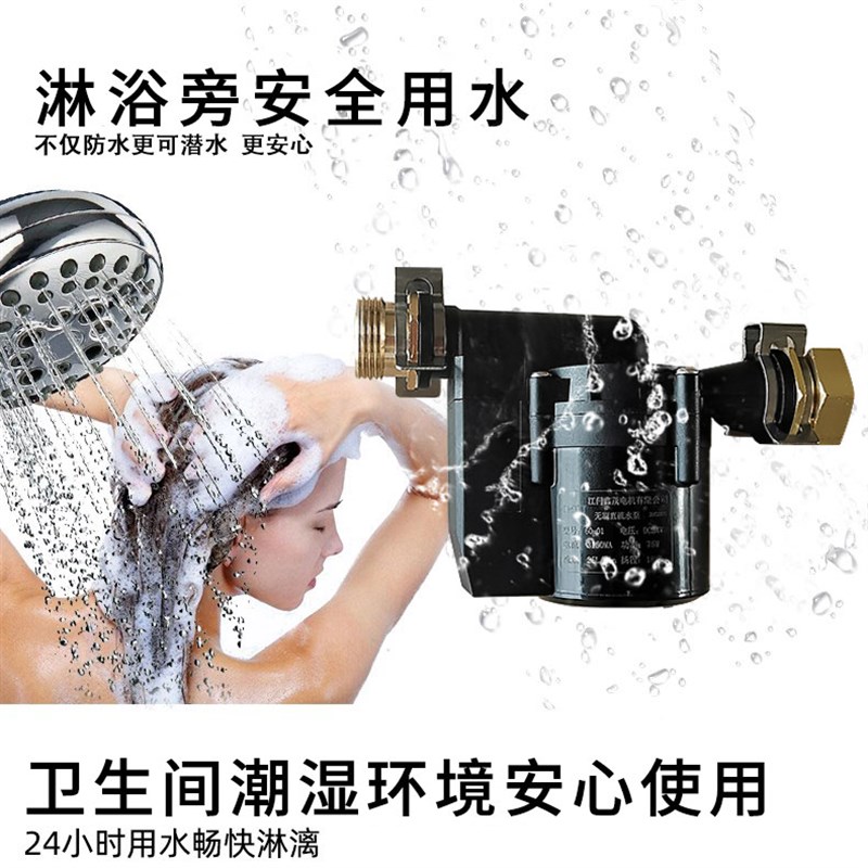 12V24V brushless DC water dispenser solar gas electric water heater high lift booster X cycle silent water