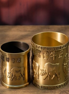 小铜记黄铜五牛笔筒文房四宝摆件书房办公室收纳装饰品铜工艺礼品
