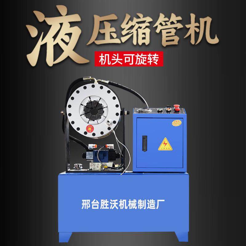 钢管缩管机压头机液压缩管机金属压块机液压冲孔机全自动缩头油管,淘宝优惠券,粉丝福利购,淘宝优惠卷