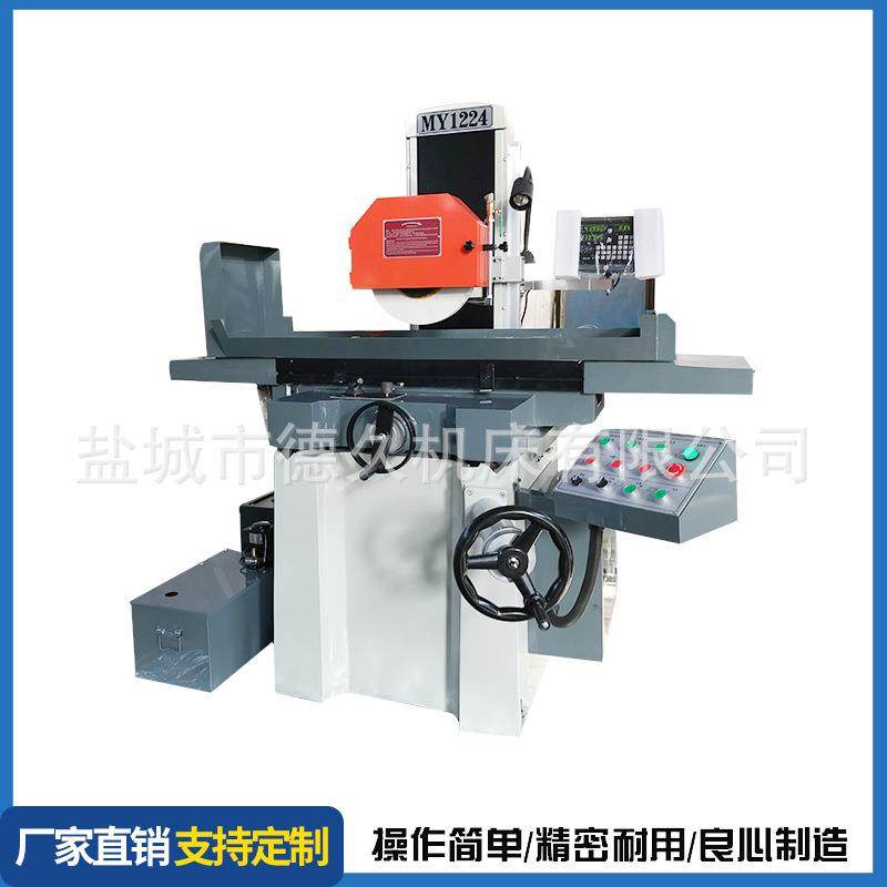 MY1224液压自动平面磨床水磨精密模具加工大水磨五金卧轴距台磨床,淘宝优惠券,粉丝福利购,淘宝优惠卷