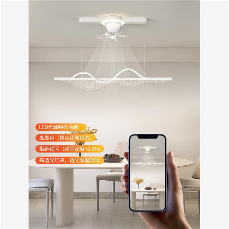 餐厅吊灯2025新款网红爆饭厅餐桌风扇灯摇头现代简约大气长条灯具 - 图1