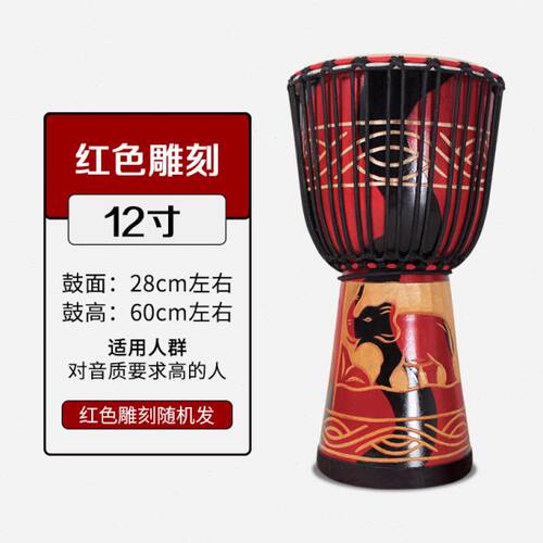 非洲鼓12寸丽江手鼓12寸成年老山羊皮非洲鼓整木掏空西洋打击乐器 - 图2
