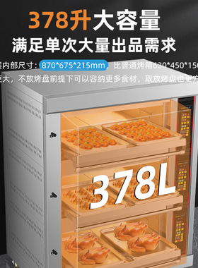 leeka/礼悦家商用烤箱大容量燃气蒸汽平炉摆摊烘焙专用蛋挞烧饼月
