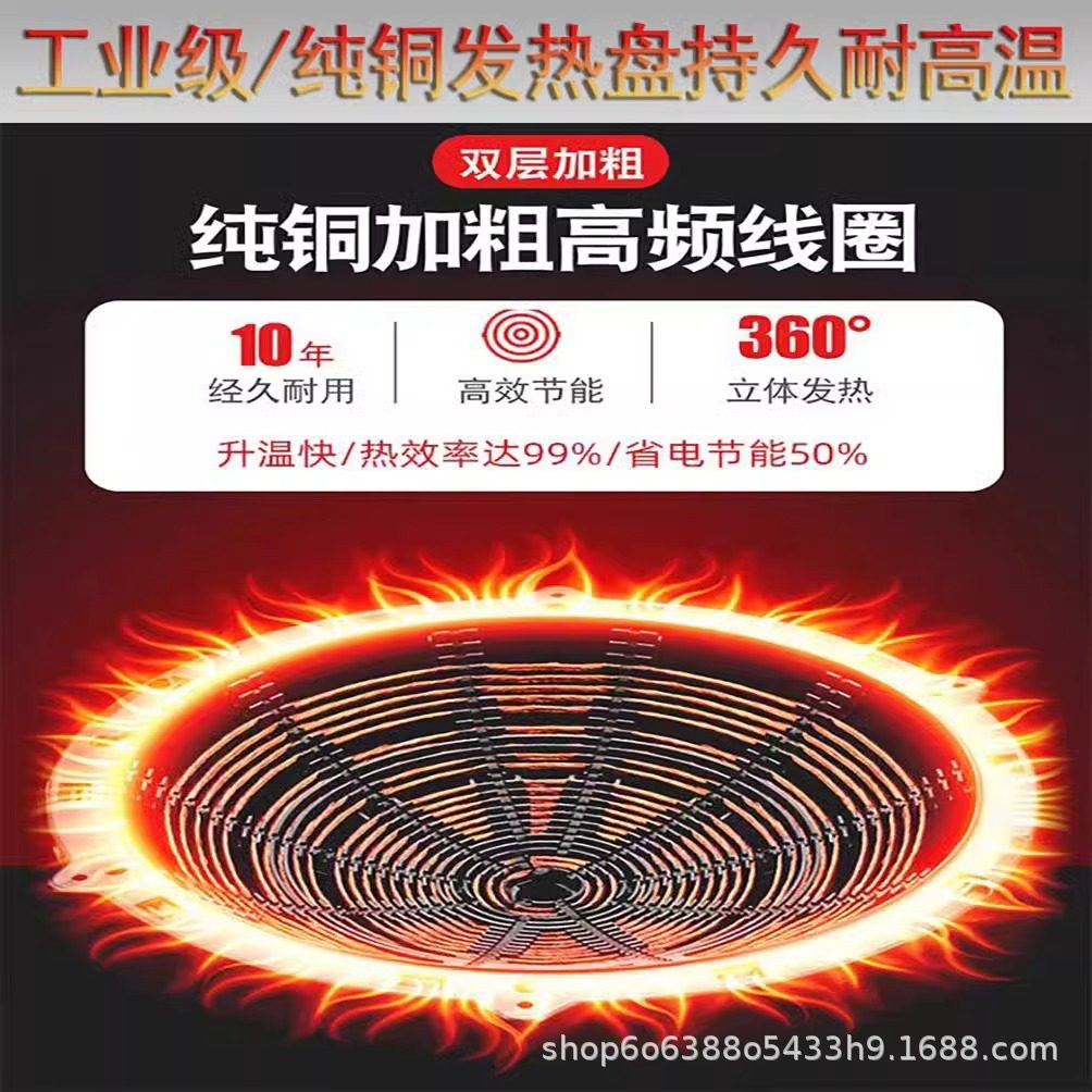 商用电磁炉大锅灶双头大功率厨房食堂工地电灶双眼电炒炉节能高效,淘宝优惠券,粉丝福利购,淘宝优惠卷