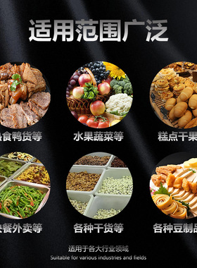 鸭货锁鲜盒封口机商用塑料盒快餐外卖打包盒包装机封口机家用小型