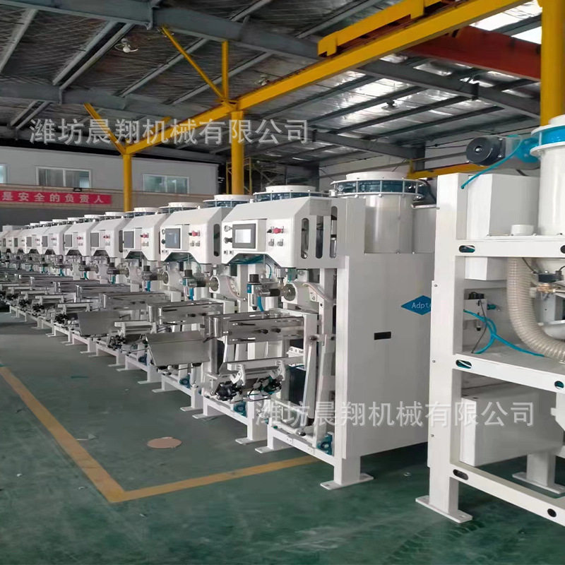 干粉砂浆包装机超声波定量包装机建材矿粉颗粒料阀口袋热熔包装机,淘宝优惠券,粉丝福利购,淘宝优惠卷