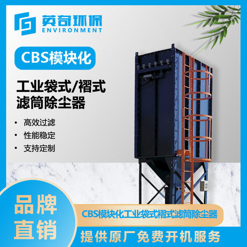 木工家具厂布袋除尘器 木屑粉尘收集 中央除尘系统 源头厂家 - 图1