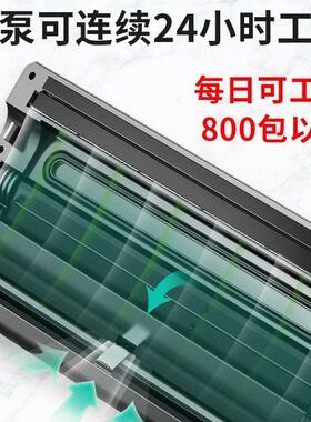 青叶抽真空包装机家用全自动食品封包压缩封口机塑料袋保鲜机商用
