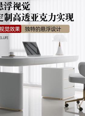 设计师办公桌轻奢高级感电脑桌卧室家用学生写字桌悬浮成人书桌子