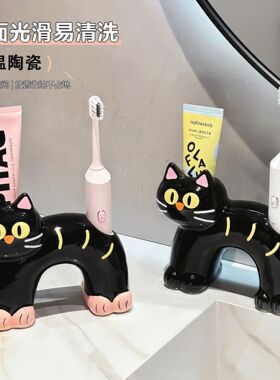 煤球暹罗猫陶瓷牙刷架卫生间收纳