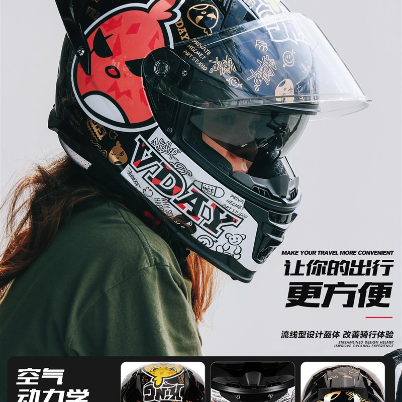 VD威帝头盔赛道3C认证摩托车大尾翼竞技蓝牙全盔防雾四季保暖男女 - 图2