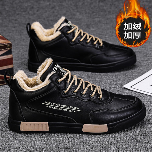 厨师男鞋冬季加绒保暖棉鞋防水防滑厨房工作休闲皮鞋平板劳保板鞋 - 图0