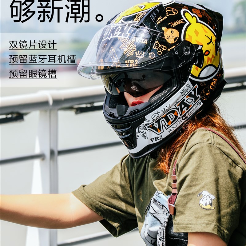 VD威帝头盔赛道3C认证摩托车大尾翼竞技蓝牙全盔防雾四季保暖男女 - 图3