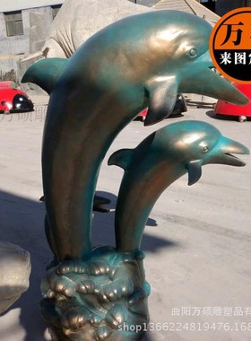塑玻璃钢动物雕塑仿铜雕现货海D豚雕塑小区公园景观水景雕塑