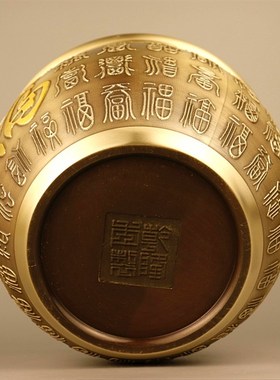 大号纯铜福字缸聚宝盆小水缸财缸百福纳福存钱罐家居饰品送礼摆件