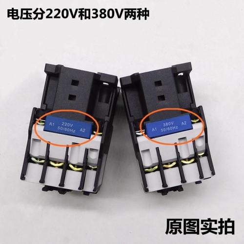 交流接触器LCD-1210 CJ X2-1810 LC1-D2510 CJX2-3210 220V380V - 图0