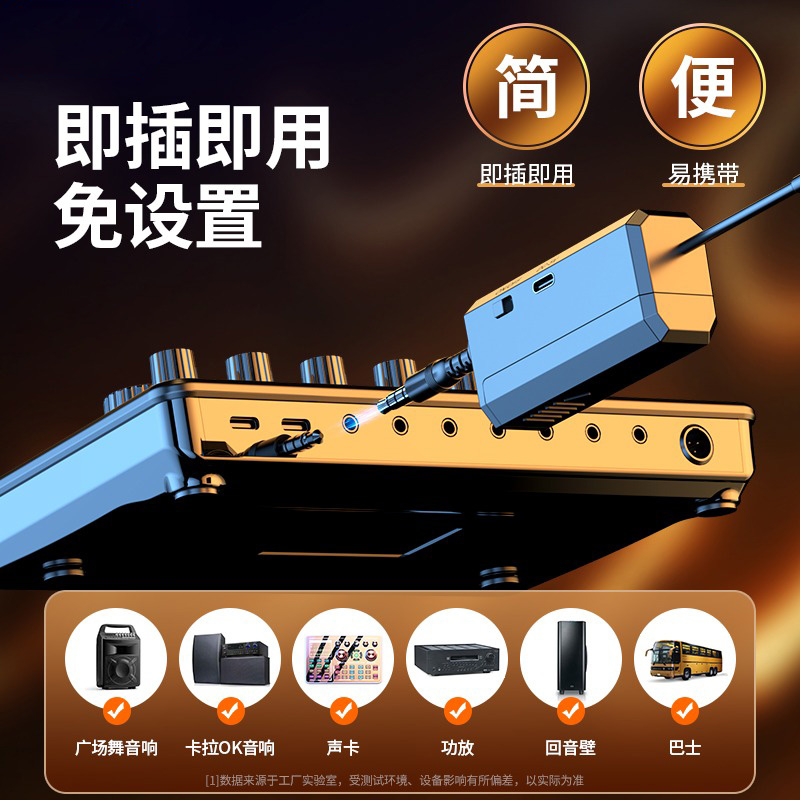 专业无线话筒万能通用麦克风U段一拖二音响功放K歌卡拉OK家用唱歌 - 图2