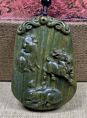 绿檀木雕三合生肖三会木局组合挂件绿色龙虎兔马蛇木制吊坠钥匙挂