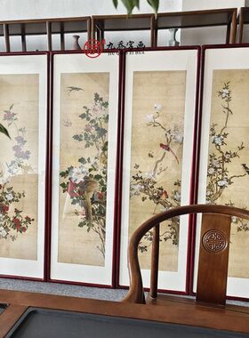 四条屏国画花鸟画中式客厅背景墙挂画饭店包间装饰画茶室大气壁画