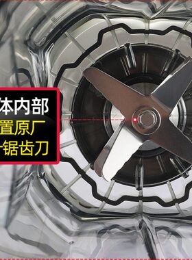 祈和KS-996商用现磨豆浆机杯组大容量3L升杯子连刀上座盖原装配件