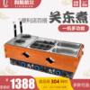 Rubber wood 304 stainless steel electric heating 18 double cylinder oden cooking machine commercial spicy hotpot skewers fragrant meatballs machine