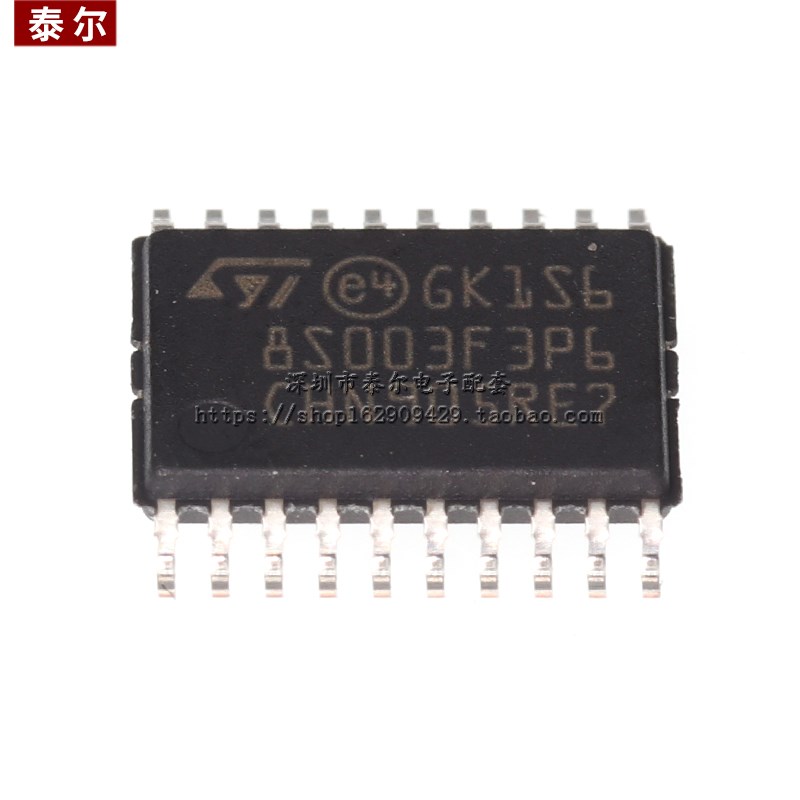 原装正品STM8S003F3P6TR TSSOP-20 16MHz/8KB闪存/8位微控制器MCU - 图1