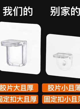 免打孔隔板托固定器层板托衣柜黏贴免钉承重整体橱柜分层支撑三角