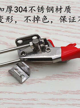 工业夹具固定卡扣 不锈钢快速锁扣 工具箱搭扣木箱箱扣拉扣锁紧器