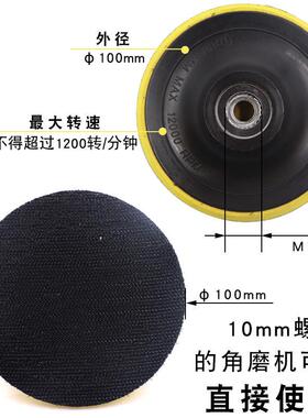 砂纸片自粘式打磨圆形打磨机抛光电动砂轮手电钻用细原石4寸抛光