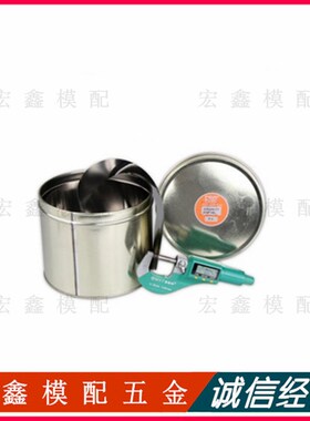 不锈钢精密垫片模具垫片间隙片矽钢片薄钢垫片100*0.01-1.00mm*5M