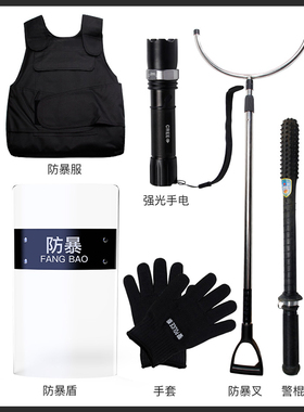 防暴器材柜保安反恐器械装备柜防爆盾钢叉柜学校幼儿园应急工具柜