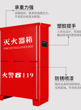 灭火器箱子2只装不锈钢空箱4公斤消防箱商用3/5/8kg消防器材店用