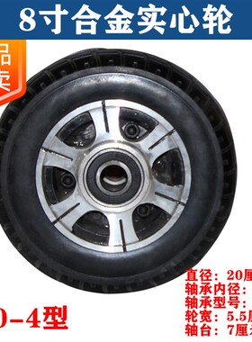 10寸免充气轮胎350-4实心橡胶轮防爆防扎静音轮老虎车小推车轮子