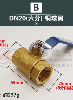 4分6分1寸内丝牙黄铜球阀 内螺纹全铜阀门管道开关dn15 20 25 32