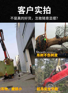 扁平吊装带大吨位起重国标吊车重型15吨20吨吊带30吨加宽50吨6米8